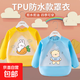 兒童吃飯圍兜防水寶寶罩衣防臟小孩長(cháng)袖飯兜嬰兒反穿護衣圍裙 兒童吃飯圍兜-尼克熊款-藍色-1個(gè) 130碼（建議2-3歲）