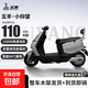 【官方正品】電動(dòng)摩托車(chē)高速72V長(cháng)跑王外賣(mài)長(cháng)續航電瓶車(chē)成人代步電動(dòng)車(chē) 金屬灰/前后雙碟/NFC手機互聯(lián)/靠背版 60V25ah/黑金石墨烯電池/木架發(fā)貨