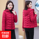 冬季短款羽絨棉服輕薄新款洋氣媽媽女士棉衣修身大碼保暖棉襖外套 深紅色 4XL 128-138斤