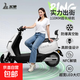 【官方正品】電動(dòng)摩托車(chē)高速72V長(cháng)跑王外賣(mài)長(cháng)續航電瓶車(chē)成人代步電動(dòng)車(chē) 曙光白/前碟后鼓/NFC手機互聯(lián)/靠背版 60V25ah/黑金石墨烯電池/木架發(fā)貨