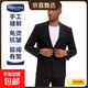 哈羅德保羅 HAROLD PAUL西服外套套裝男士職業(yè)正裝西裝套裝商務(wù)伴 黑色 XL 建議135-155斤（參考尺碼表）