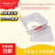 1.2mm加厚6寸8寸方形活/固底陽(yáng)極鋁蛋糕模面包慕斯模具 【ZHP-83】8x3方形活底1.2mm加厚