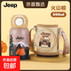Jeep兒童保溫杯雙飲男女小學(xué)生上學(xué)專(zhuān)用水杯316不銹鋼便攜吸管杯 火山棕【316內膽+布杯套】