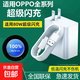 適用0PP080W超級閃充充電器閃充套裝適用真我快充頭reno8/9/適用一加ace手機type-c閃充數據線(xiàn) 0PP0快充套裝【80w快充頭+6.5a快充線(xiàn)】 1.5米