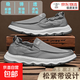 帆布男鞋秋冬透氣懶人一腳蹬運動(dòng)休閑防臭防滑板鞋薄款老北京布鞋 灰色【輕便舒適】 39 (245mm)