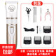 寵物剃毛器狗狗電推剪貓咪專(zhuān)用剃狗毛剃腳毛電推子推毛器剪毛神器 白色4件套