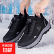 老人鞋秋冬季爸爸媽媽運動(dòng)休閑鞋防滑軟底中老年人輕便舒適健步鞋 ADQ-A979黑色棉鞋 42