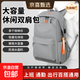 【新秀麗制造商】雙肩包男防潑水電腦背包大學(xué)生書(shū)包休閑旅行包 灰色