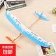 戶(hù)外玩具直升機橡筋動(dòng)力直翔機 橡皮筋航模飛機拼裝益智模型玩具 皮筋滑翔機【1個(gè)裝】
