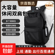 【新秀麗制造商】雙肩包男防潑水電腦背包大學(xué)生書(shū)包休閑旅行包 黑色