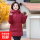 冬季棉服冬裝時(shí)尚2025新款棉襖中長(cháng)款中老年加厚奶奶媽媽棉衣外套 酒紅色 2XL 建議105-120斤