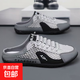 夏季男鞋包頭網(wǎng)面半托鞋2025透氣無(wú)后跟新款拖鞋一腳蹬懶人洞洞鞋 灰色 【半托網(wǎng)】 41 【標準尺碼】