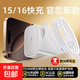 適用蘋(píng)果16充電線(xiàn)PD35W快充線(xiàn)iPhone15Pro數據線(xiàn)2米加長(cháng)15ProMax手機Plus平板iPadPro充電套裝 蘋(píng)果15-16【35w快充頭+雙c快充線(xiàn)】 1.5米