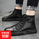 紅蜻蜓同款男鞋秋冬新款透氣馬丁靴男時(shí)尚百搭休閑鞋子皮鞋馬丁靴 黑色 39