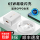 適用0PP080W充電器超級閃充OPPO真我R17/Reno6/A91手機X3pro套裝typec超級快充6.5A數據線(xiàn) 0PP0套裝【65w快充頭+快充線(xiàn)】 1米