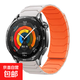 適用華為gt6/5表帶手表watch3/4/5腕表gt4/3新款pro智能運動(dòng)磁吸buds男士硅膠榮耀GS女士2表鏈1112 【鎧甲硅膠磁吸】星光配橙 22mm適用:華為GT6/5/4/3/2/2E