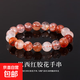 【天然保真】水晶手串紅膠花手鏈櫻花瑪瑙紫牙蘇石榴石多圈手鏈女 9mm紅膠花