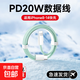 適用于蘋(píng)果快充13Pro充電線(xiàn)20W氮化鎵Gan綠色小冰塊充電器PD超級快充編織數據線(xiàn)8-16pormax快充適 【蘋(píng)果8-14】PD快充編織線(xiàn)丨冰芯快充 1.5米
