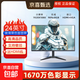 【京東物流】24英寸顯示器75Hz高刷IPS硬件低藍光sRGB廣色域電腦電競顯示器可壁掛 24英寸/75hz/微邊框 【1920*1080】