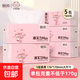 麗邦抽紙5層小羊貝麗系列柔厚大包紙巾整箱家庭實(shí)惠裝 L碼 5層 480張*5包