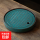 陶瓷孔雀綠茶盤(pán)家用小型干泡茶臺圓形茶具瀝水茶托盤(pán)客廳茶幾茶海 垂簾茶盤(pán)-25*25*4.5cm綠色