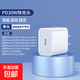 適用iphone14蘋(píng)果充電器13promax數據線(xiàn)12pro閃充11充電線(xiàn)速沖8plus手機ipad正品PD30w快充套裝 蘋(píng)果8-14【PD30W快充頭】