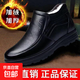 男鞋冬季保暖男棉靴軟底爸爸鞋加絨加厚棉鞋老人皮鞋男 1088黑色棉鞋精品版 41