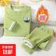 兒童秋冬季新款加絨加厚保暖內衣套裝男女童休閑百搭寶寶洋氣童裝 綠色 120碼（建議身高105-115cm)