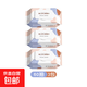 帶蓋嬰兒濕巾帶蓋親膚款新生兒手口屁專(zhuān)用加厚珍珠紋成人家用 【3包】-水潤安心
