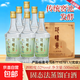 皇壇酒廠(chǎng)直營(yíng) 2018年四川邛崍貢酒純糧濃香52度白酒糧食酒 52度 500mL 6瓶 一箱原箱6瓶酒廠(chǎng)發(fā)貨