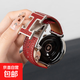 適用華為gt6手表gt5表帶watchgt4女款watch4pro新款智能5腕表gt3女士2真皮高級感榮耀男款磁吸扣41 【荔枝紋H扣】酒紅 18mm適用華為GT6/5/4（41mm）