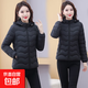 冬季短款羽絨棉服輕薄新款洋氣媽媽女士棉衣修身大碼保暖棉襖外套 黑色 4XL 128-138斤