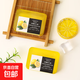 洗衣皂檸檬精油皂手工制皂植物配方肥皂洗衣皂 90g/1塊