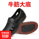夏季鞋子男透氣洞洞鞋鏤空沙灘鞋休閑軟底爸爸鞋牛筋底包頭涼鞋男 牛筋大底 39 （標準皮鞋碼）