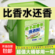 【10斤大桶】梔子花桶裝洗衣粉10斤裝大持久留香強力家用香氛去污 5kg*1桶梔子花洗衣粉