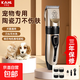 寵物理發(fā)電推剪狗狗貓咪剃毛器泰迪剪毛專(zhuān)用美容大功率推毛器 寵物理發(fā)器土豪金標配