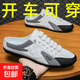 包頭拖男2025夏季新款外穿爆款懶人一腳蹬半拖鞋開(kāi)車(chē)休閑無(wú)后跟鞋 白色 單層 半托69 41