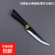 陽(yáng)江菜刀家用馬蹄金頭柄捶紋黑色分割刀廚房出租屋家用必備 馬蹄金頭柄捶紋黑色分割刀