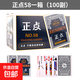 正點(diǎn)撲克牌整箱便宜批高檔耐用樸克紙牌家用棋牌室斗地主德州撲克 正點(diǎn)58（1箱100副）