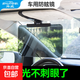 大號司機護目鏡日夜兩用防炫目鏡遮陽(yáng)板夜視防遠光燈汽車(chē)用品 黑色*遮陽(yáng)板防眩鏡