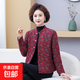 媽媽駝絨貼身小棉襖中年內穿輕便棉衣中老年秋冬外套絲棉小花襖女 五號色 D37 3XL 建議105-120斤