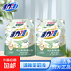活力28花漾茉莉洗衣液潔凈衣物去漬亮白增艷留香持久家用實(shí)惠正品 2kg茉莉*2袋