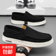 男士秋冬鞋子透氣亞麻布漁夫鞋懶人一腳蹬男士休閑老北京帆布板鞋 HB-3黑色 亞麻透氣一腳蹬布鞋 42 (260mm) 標準運動(dòng)碼