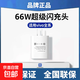 適用vivox30充電器x30pro充電頭66W雙引擎閃充頭X30x50x60x70pro數據線(xiàn)s9es快充插頭 【單頭】66W超級閃充頭 雙引擎閃充丨極速充滿(mǎn)