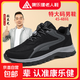康樂(lè )健老人鞋男運動(dòng)中老年健步鞋春秋款大碼老北京 黑色男 【K260302】 42