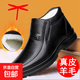 大碼頭層牛皮羊毛保暖冬季男士棉鞋45碼真皮46碼防滑47碼48碼棉鞋 黑色套腳HX301 41