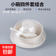 稻殼一次性餐具四件套獨立包裝環(huán)保食品級家用露營(yíng)酒席商用盤(pán)子碟 米白色小碗260ml四件套（塑封裝） 100個(gè)