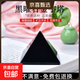 黑曜石金字塔擺件幸運符招財好運教育裝飾 黑曜石金字塔風(fēng)水擺件 邊長(cháng)：8cm