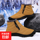 棉鞋男士冬季加絨保暖雪地靴東北加厚款大碼高幫防滑雪地鞋防水 土黃 6855 40