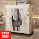 免安裝衣柜家用臥室簡(jiǎn)易布衣柜出租房用小戶(hù)型折疊收納柜結實(shí)耐用 小小兔【長(cháng)105cm】帶隔層分區款